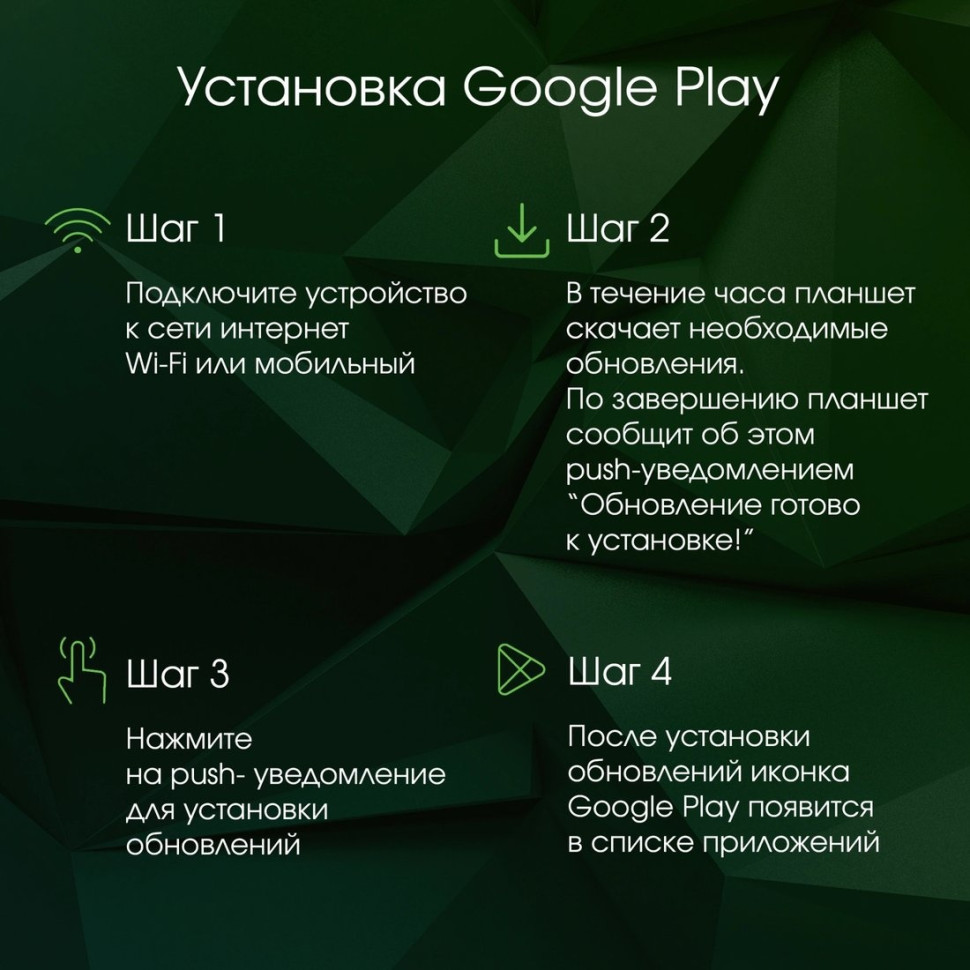 Планшет DIGMA Pro Edge 4G 8GB/128GB (серый космос)