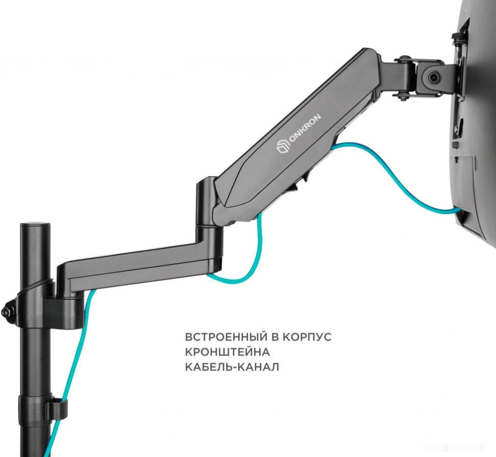 Кронштейн Onkron G280B