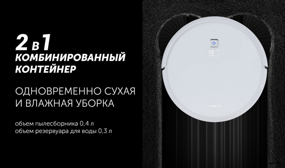Робот-пылесос Polaris PVCR 0726 WI-FI IQ Home Gyro (белый)