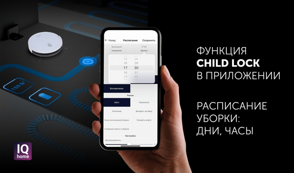 Робот-пылесос Polaris PVCR 0726 WI-FI IQ Home Gyro (белый)