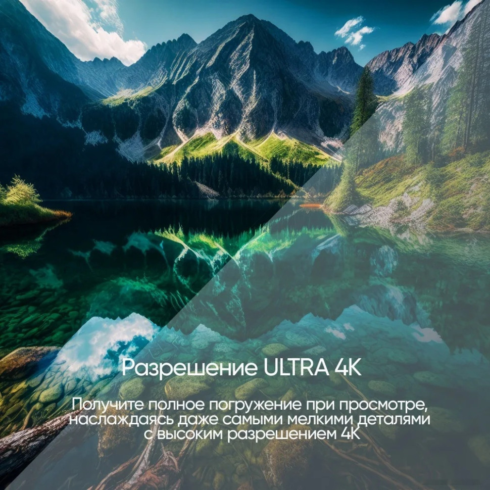 Телевизор Vesta 50V3500