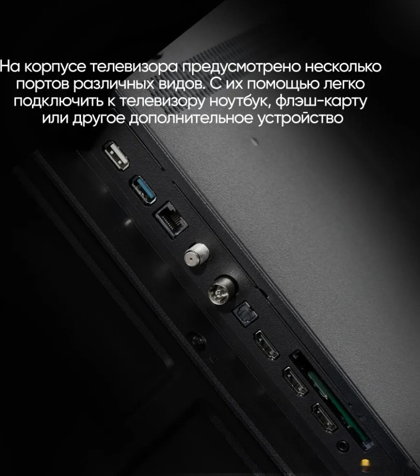 Телевизор Vesta 50V3500