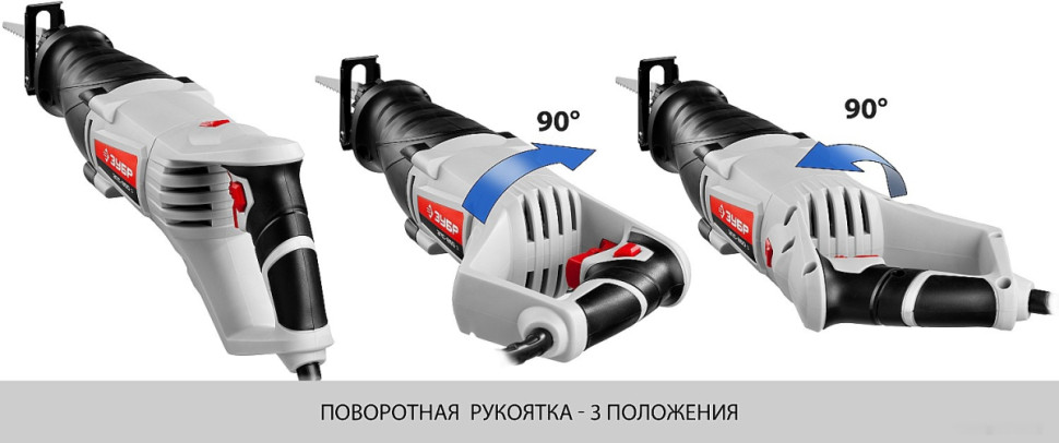 Сабельная пила ЗУБР ЗПС-850 Э