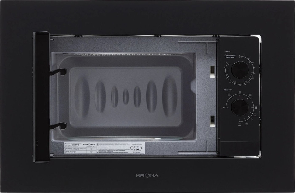 Микроволновая печь Krona Wirbel 60 BL