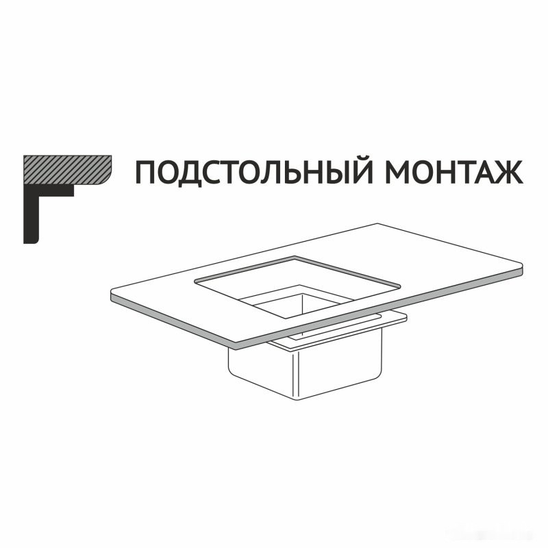 Кухонная мойка Mixline 547231 (сатин, 3 мм)