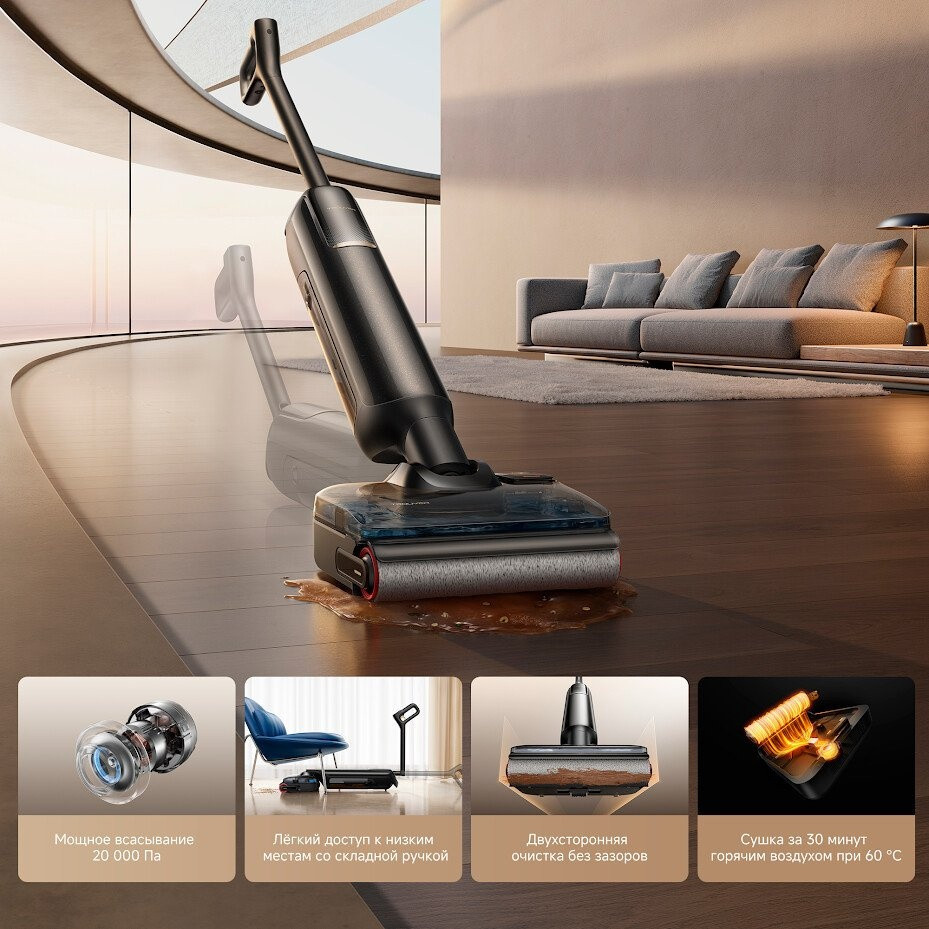 Вертикальный моющий пылесос Trouver Wet and Dry Vacuum M50 HMH36A (евровилка)