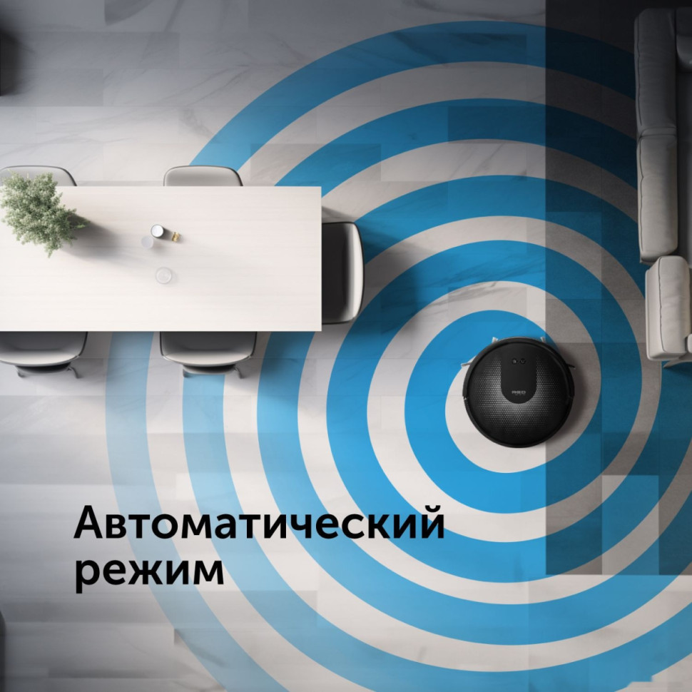 Робот-пылесос RED Solution RV-R6050S Wi-Fi