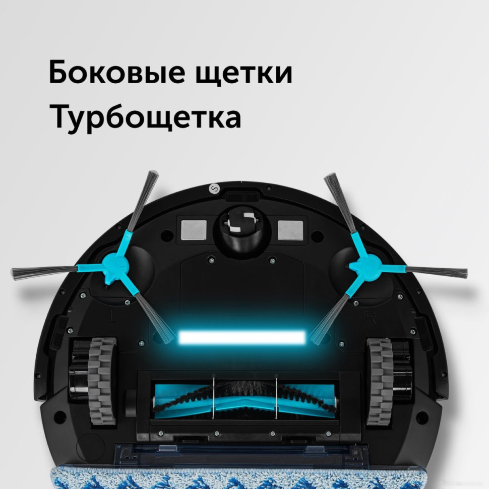 Робот-пылесос RED Solution RV-R6050S Wi-Fi