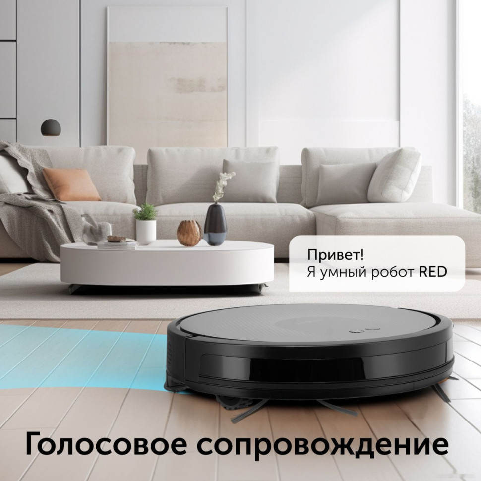 Робот-пылесос RED Solution RV-R6050S Wi-Fi