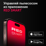 Робот-пылесос RED Solution RV-R6050S Wi-Fi