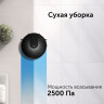 Робот-пылесос RED Solution RV-R6050S Wi-Fi