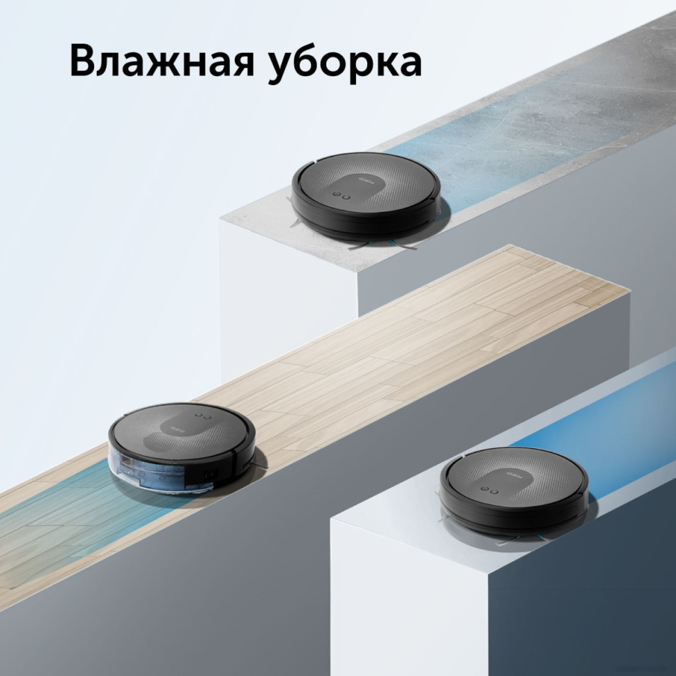 Робот-пылесос RED Solution RV-R6050S Wi-Fi