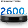 Робот-пылесос RED Solution RV-R6050S Wi-Fi