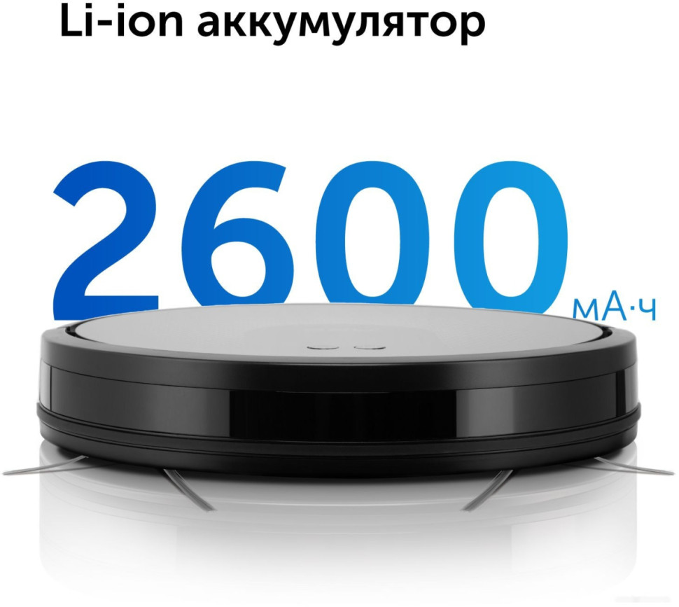 Робот-пылесос RED Solution RV-R6050S Wi-Fi