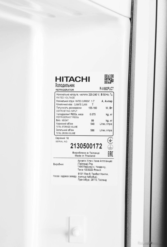 Четырёхдверный холодильник Hitachi R-W660PUC7GGR