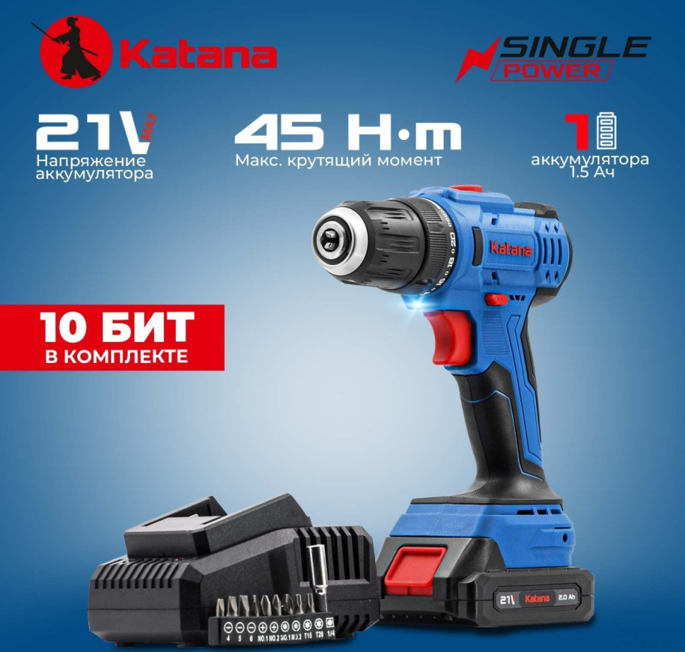 Дрель-шуруповерт Katana CD 3000 (с 1-им АКБ 1.5 Ач)