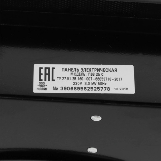 Варочная панель Лысьва ПЭВ 25 С