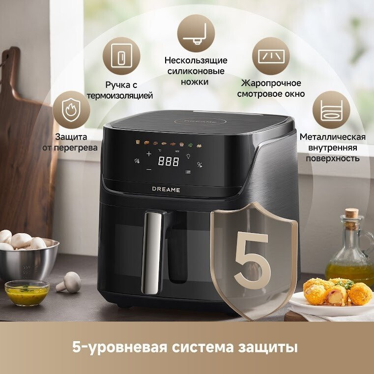 Аэрогриль Dreame Air Fryer AF10 (черный)