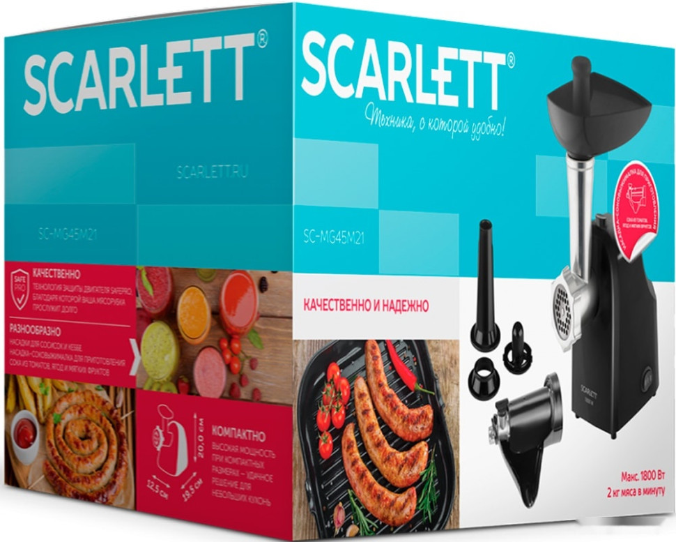 Мясорубка Scarlett SC-MG45M21