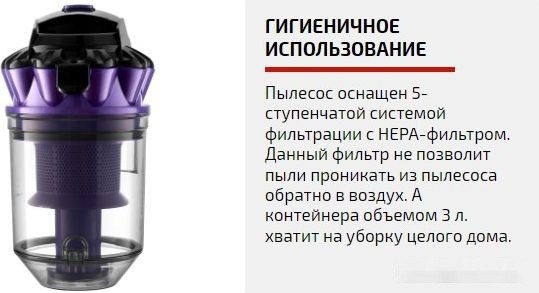 Пылесос Brayer BR4206