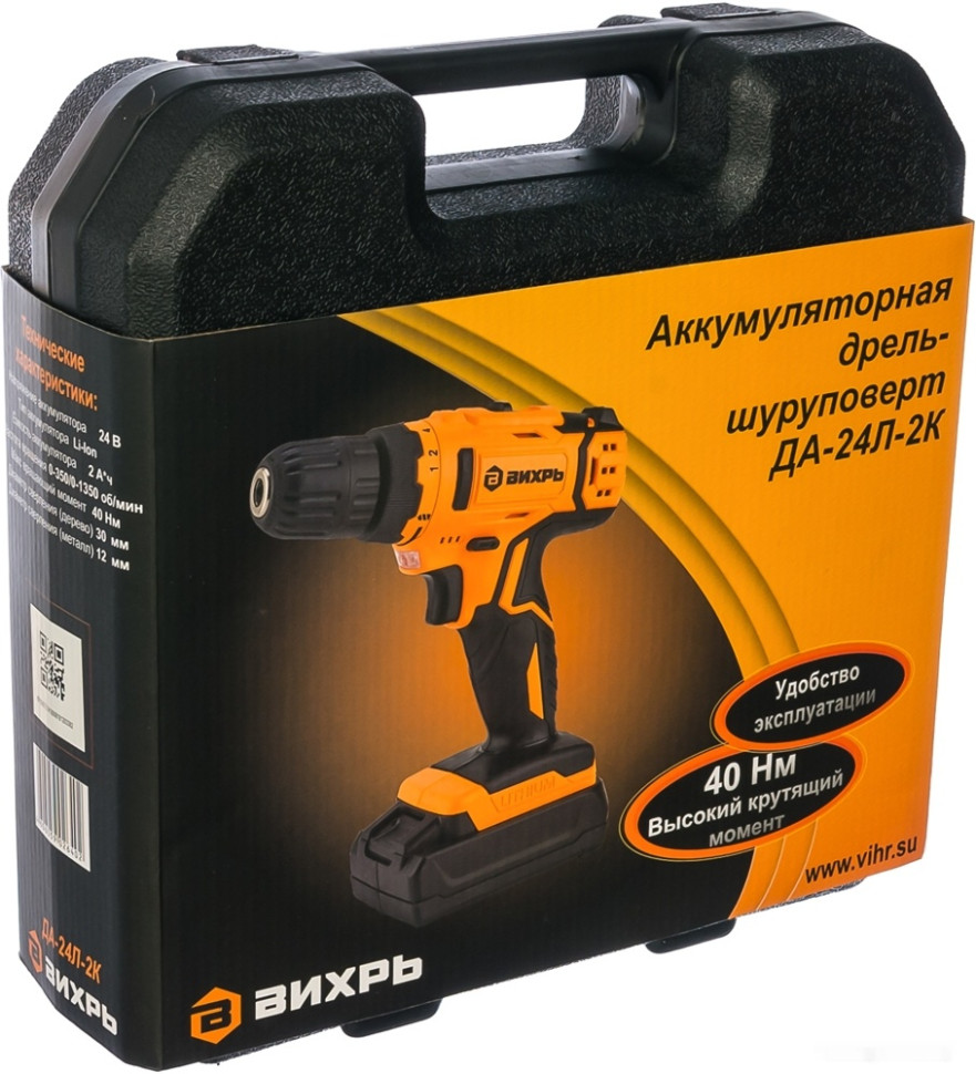 Дрель-шуруповерт Вихрь ДА-24Л-2К