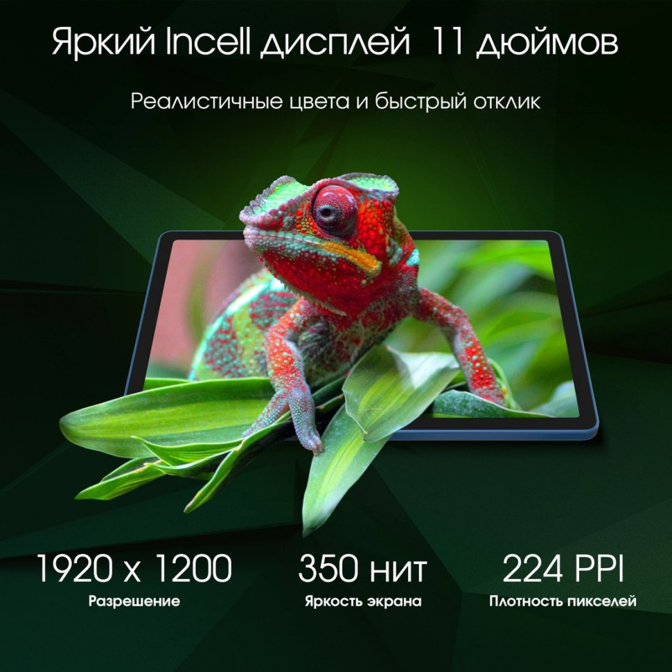 Планшет DIGMA Pro Edge 4G 8GB/256GB (синий)