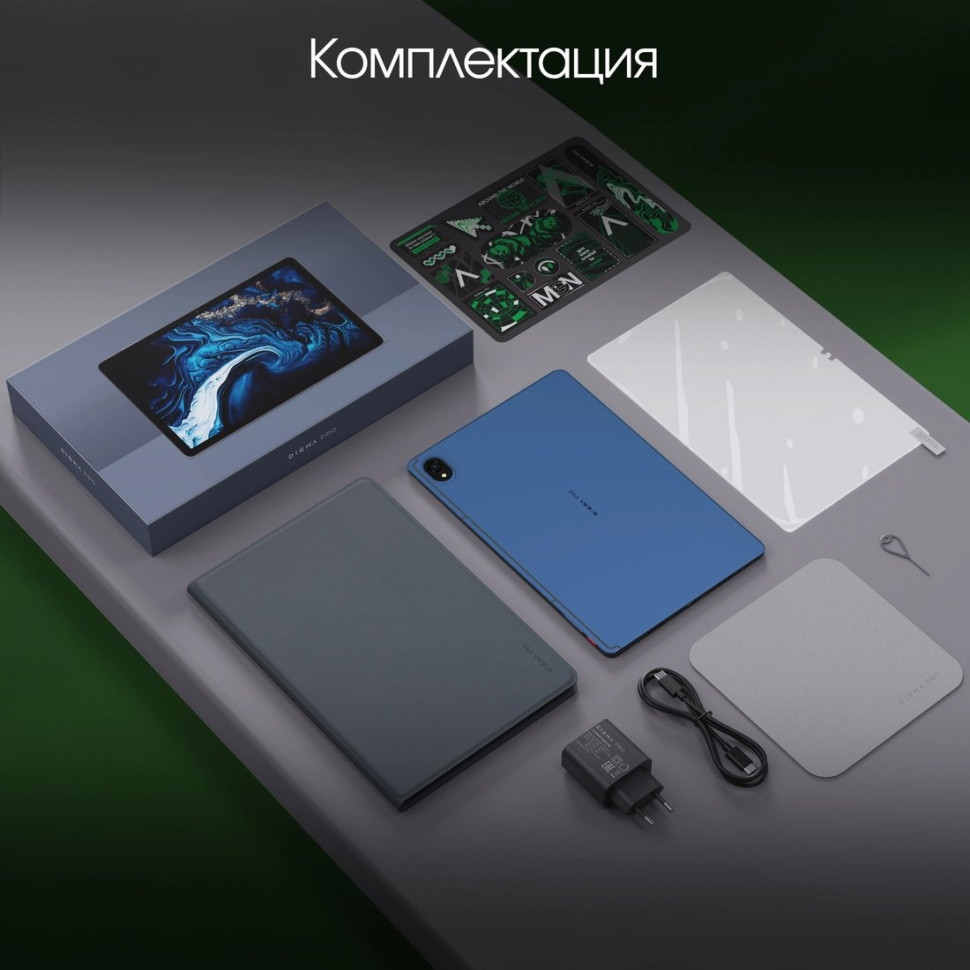 Планшет DIGMA Pro Edge 4G 8GB/256GB (синий)