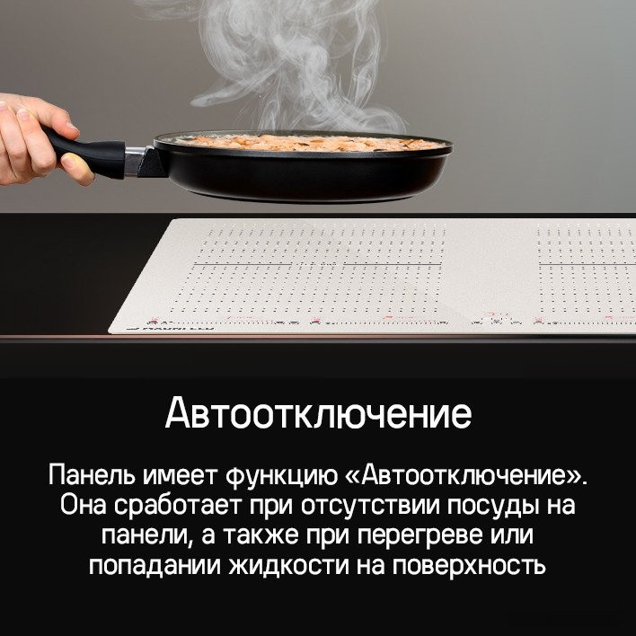 Варочная панель Maunfeld CVI594SF2BK Inverter