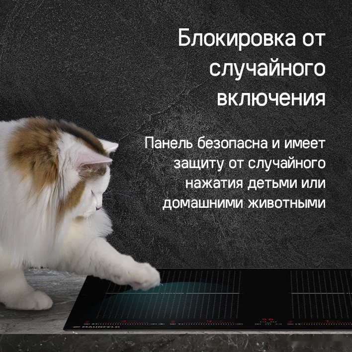 Варочная панель Maunfeld CVI594SF2BK Inverter