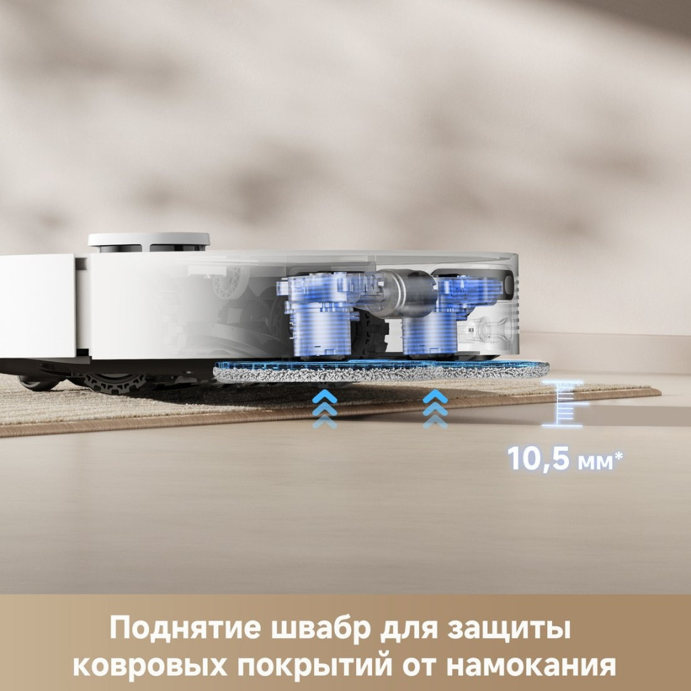 Робот-пылесос Dreame Robot Vacuum D20 Ultra White RLD31SE (евровилка, белый)