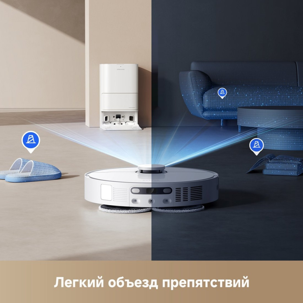 Робот-пылесос Dreame Robot Vacuum D20 Ultra White RLD31SE (евровилка, белый)
