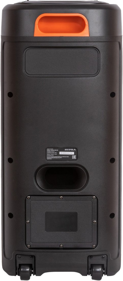 Патибокс Supra SMB-890