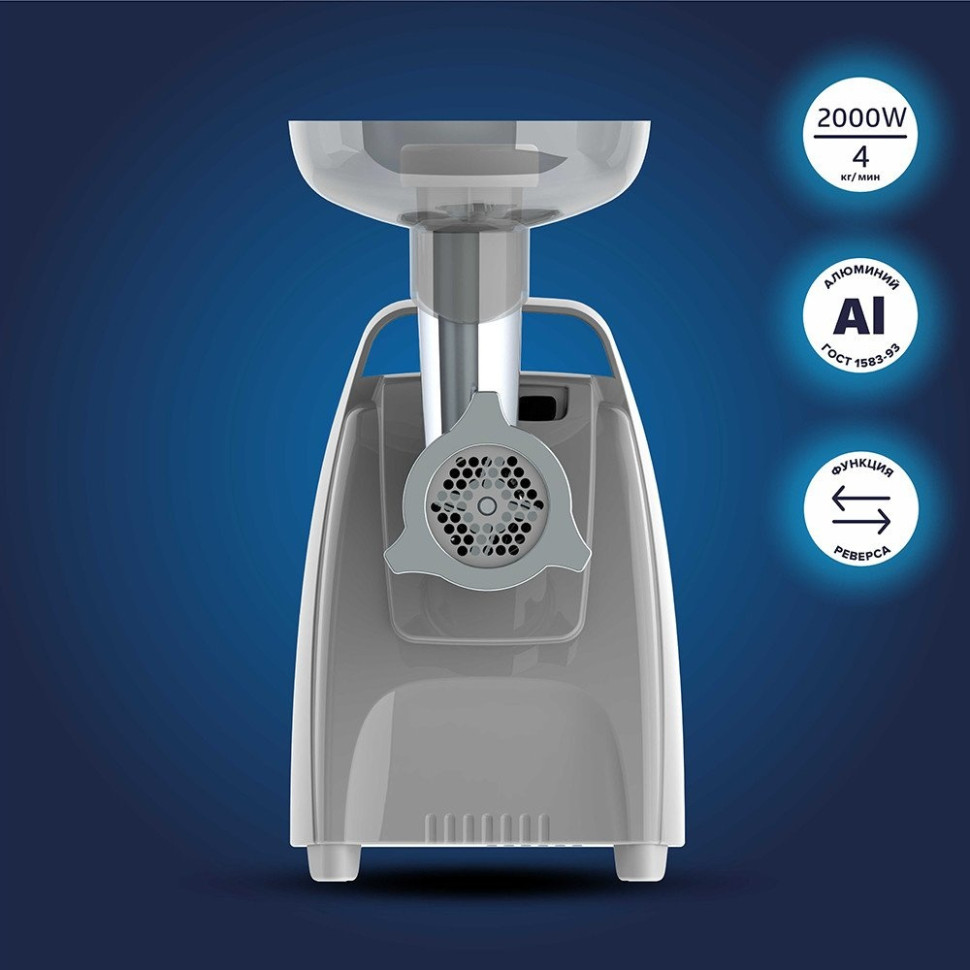 Мясорубка Аксион М62.02 (черный/серебристый)