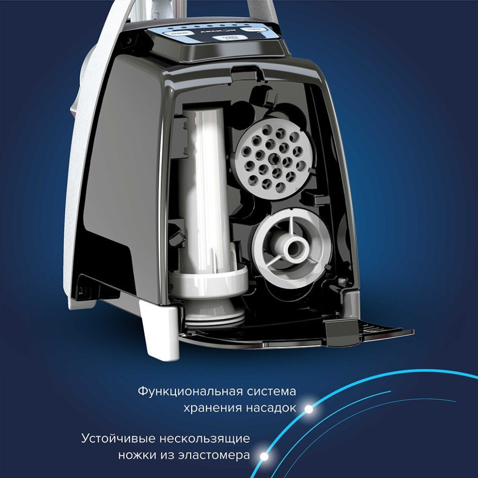 Мясорубка Аксион М62.02 (черный/серебристый)