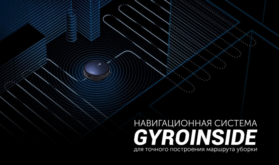 Робот-пылесос Polaris PVCR 0726 WI-FI IQ Home Gyro (синий)