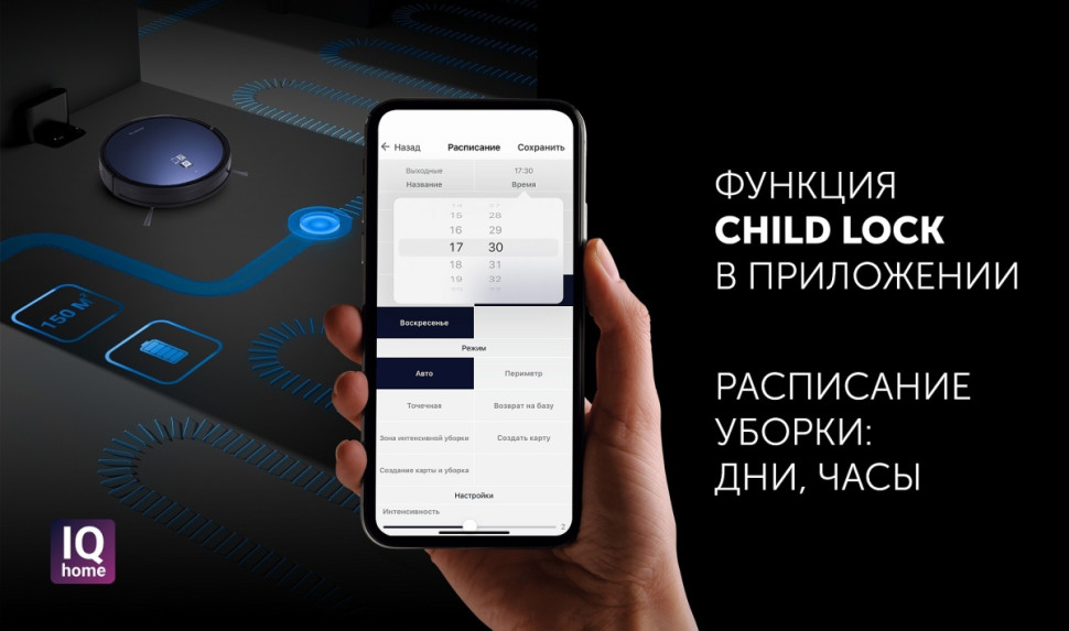 Робот-пылесос Polaris PVCR 0726 WI-FI IQ Home Gyro (синий)