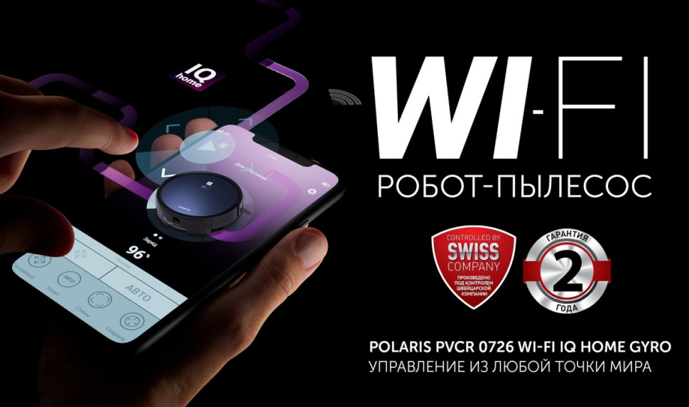 Робот-пылесос Polaris PVCR 0726 WI-FI IQ Home Gyro (синий)