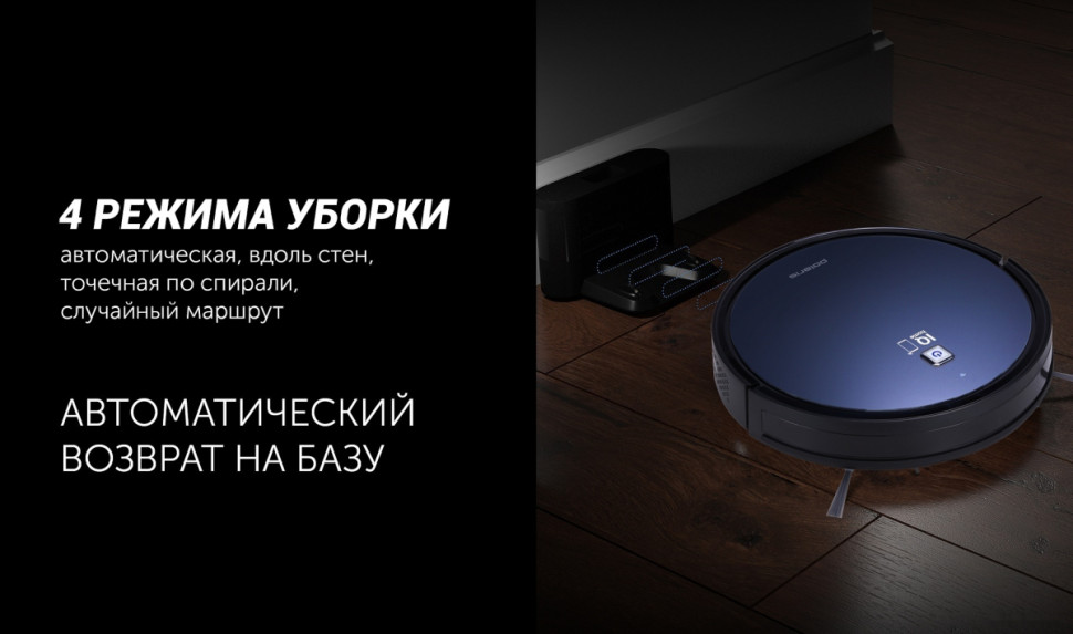 Робот-пылесос Polaris PVCR 0726 WI-FI IQ Home Gyro (синий)