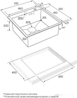 Кухонная мойка Paulmark Kroner PM215151-GM