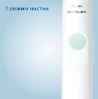 Электрическая зубная щетка Philips 1100 Series HX3641/11