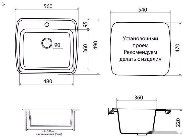 Кухонная мойка Vigro Vigronit VG203 (антрацит)