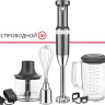 Блендер KitchenAid 5KHBBV83EMS