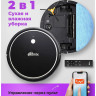 Робот-пылесос Ritmix VC-033WB
