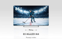 Телевизор HAIER 85 MiniLED M4