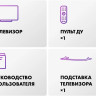 Телевизор HAIER 85 MiniLED M4