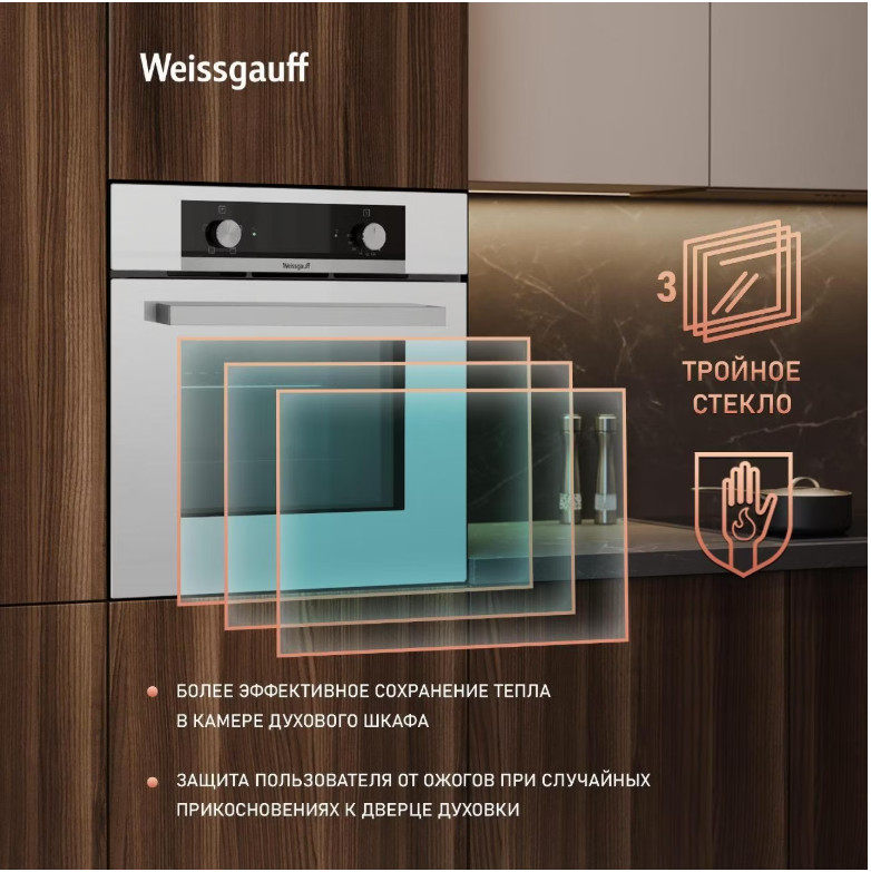 Духовой шкаф Weissgauff EOM 104 W
