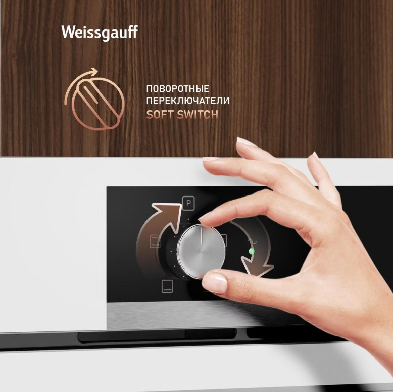 Духовой шкаф Weissgauff EOM 104 W