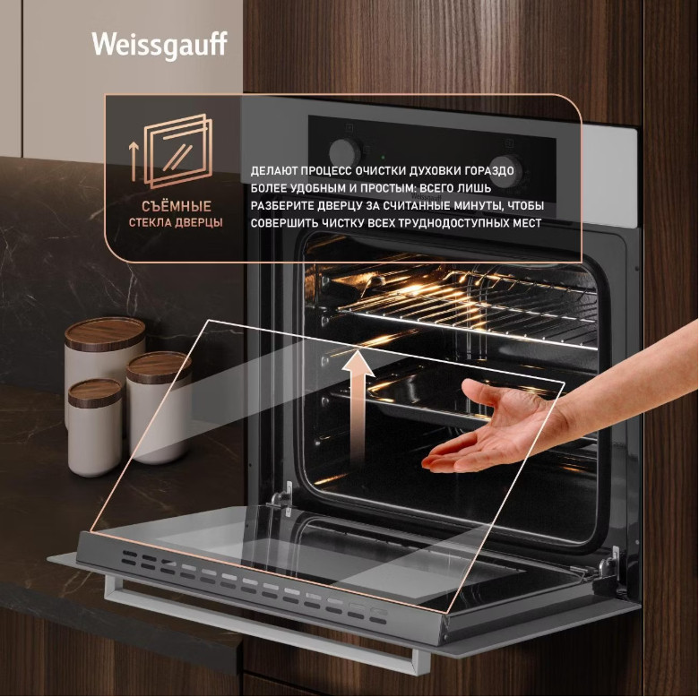 Духовой шкаф Weissgauff EOM 104 W