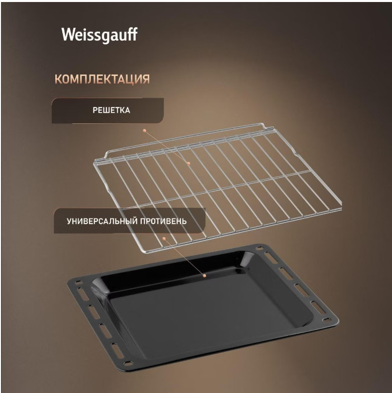 Духовой шкаф Weissgauff EOM 104 W