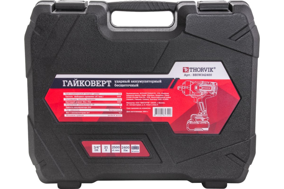 Гайковерт Thorvik BBIW342400 (с 2-мя АКБ, кейс)